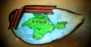 Крым на срезе яблочного зёрнышка
