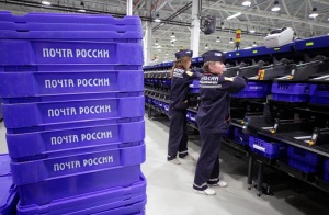 "Крымпочту" ликвидировали