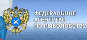 Напоминание рыболовам-любителям