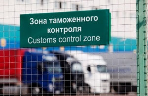 О работе Крымской таможни в праздничные дни