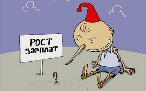 В Крыму установлен минимальный размер оплаты труда с 1 января 2015