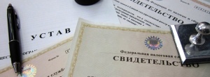 Срок перерегистрации юридических лиц в Крыму продлен
