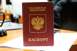 С 1 января получение российского паспорта в Крыму станет платным
