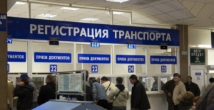 с 2015 года замена водительских удостоверений и перерегистрация авто стала платной