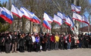 19 января – День Государственного флага Республики Крым