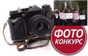 В Крыму проводится фотоконкурс «Твоя Крымская весна»