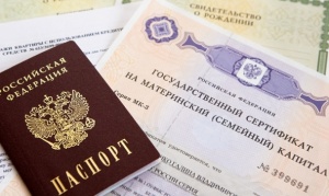 Что нужно знать о материнском (семейном) капитале?