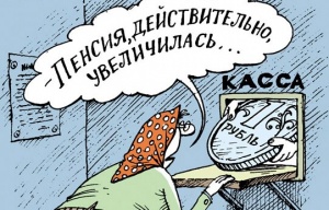 С  февраля 2015 года пенсии в Крыму будут индексированы на 11,4%