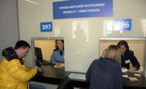 C апреля 2015 года крымчанам  не дадут «Шенген» без отпечатков пальцев