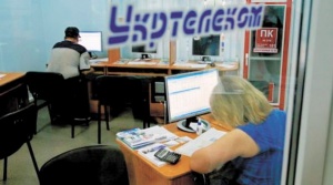 Для абонентов «Укртелекома» в Крыму организована служба техподдержки