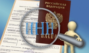 ИНН обязателен для отдельных категорий граждан