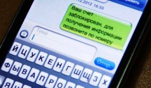 Внимание! Мобильные мошенники, прикрываясь референдумом, разводят крымчан