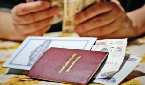 Надбавки к пенсии получат крымчане с заслугами перед Украиной