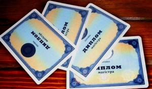Дипломы жителей Крыма автоматически признаются действительными в Российской Федерации