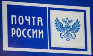 В почте Крыма рассказали, как будут выплачивать пенсии на майские праздники