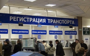 Какой порядок регистрации транспорта в Крыму