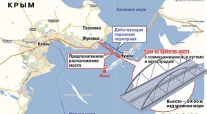 Сегодня обнародован проект Керченского моста