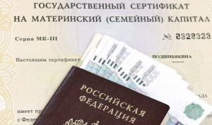 20 тысяч рублей из материнского капитала уже начали выплачивать в Крыму