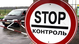 Новые правила въезда в Крым
