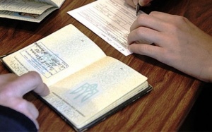 Украинским беженцам продлили на 90 дней срок пребывания в России