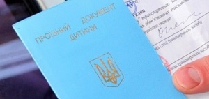 Как быть при въезде в Крым с ребенком без загранпаспорта
