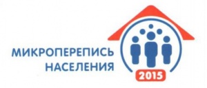 С 1 по 31 октября на территории Крыма пройдет микроперепись населения