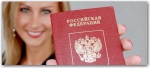 В России новые правила подачи документов на шенгенские визы