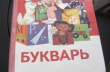 Крымские депутаты хотят избавиться от слова "украинец" в Букваре