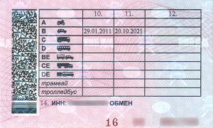 В 2017 году водители в Крыму не смогут ездить без российских водительских удостоверений