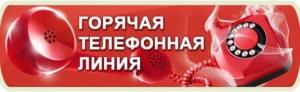 Горячая линия - для сообщений о необоснованном повышении цен в Крыму