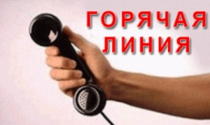 "Крымэнерго" открыло бесплатную телефонную "горячую линию"