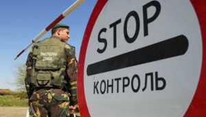 Крымских детей с российскими документами не выпускают из Украины
