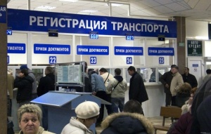 С 1 апреля 2016 года замена госзнаков на авто в Крыму станет платной