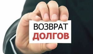 В интересах крымчан пересмотрят закон о возврате долгов украинским банкам