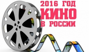 Утвержден план мероприятий по подготовке и проведению Года российского кино в Крыму
