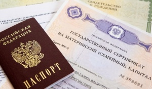 Господдержку в виде материнского капитала получили 70 тыс. крымчанок