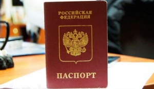 Начальника миграционного пункта УФМС в Крыму обвиняют в незаконной выдаче паспортов