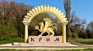 Населенным пунктам в Крыму добавят исторические названия