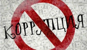 Крымчане могут рассказать о состоянии уровня коррупции, приняв участие в опросе