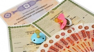 Из материнского капитала можно будет обналичивать определенную сумму ежемесячно