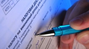 До 30 апреля крымчане должны отчитаться о своих доходах