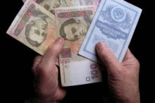 "Тысячу СССР" выплатят уже этой осенью