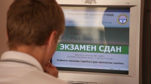 С 1 сентября 2016 года вступят в силу новые правила сдачи экзамена на права в ГАИ