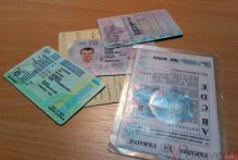 Водительские права в Украине подешевеют