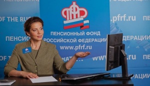 Пути подачи заявления о назначении пенсии