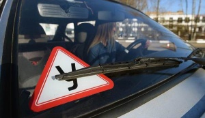 С первого сентября 2016 года изменятся правила сдачи экзаменов на получение водительских прав
