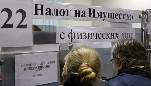 Как будем платить налоги за квартиры и дачи