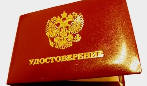 В Крыму пенсионерам выдадут удостоверения для получения льгот