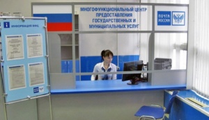 Услуги многофункциональных центров в Крыму можно будет "заказать" на дом, но не бесплатно