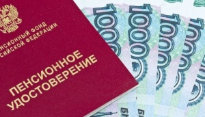 Назван средний размер пенсии в 2019 году